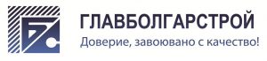 Главболгарстрой